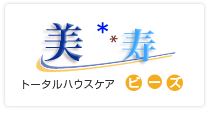 トータルハウスケア美寿株式会社